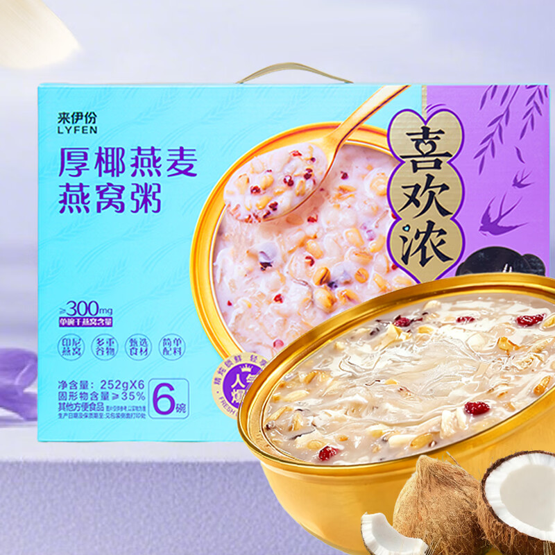 来伊份休闲零食每日健康轻食办公解馋小包装高清大图