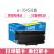 e代经典 MLT-D204S粉盒 适用三星 M3375 M3325 M3825 M3825 打印机