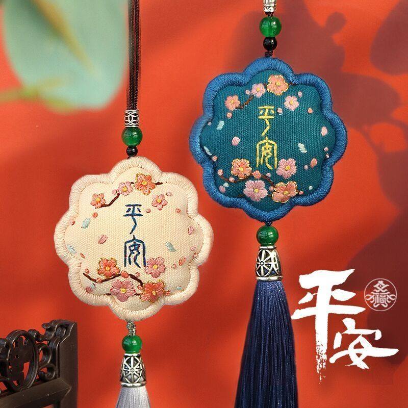 平安福刺绣diy手工礼物材料包自绣香囊钥匙扣初学者-蓝色樱花-送绣绷+香料+针线高清大图