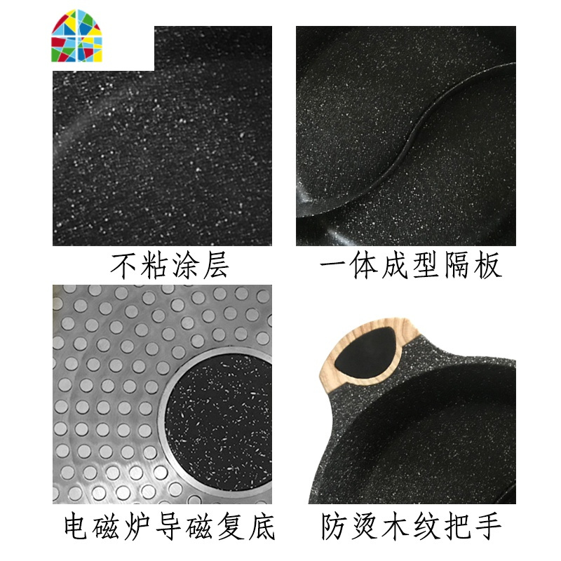 汤锅焖锅专用锅火锅高汤锅不粘炖锅鸳鸯锅电磁炉燃气商用锅 FENGHOU (浅锅)内径26cm