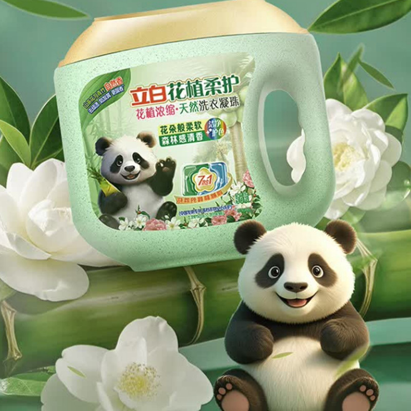 立白洗衣凝珠560g*2盒花植浓缩除菌除螨持久留香(包装随机)高清大图