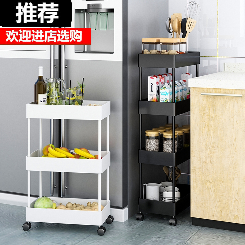 厨房蔬菜冰箱夹缝窄缝收纳置物架闪电客可移动手推车多层带轮小推车