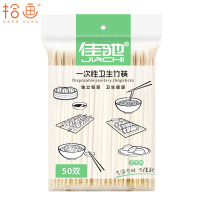 拾画 佳驰系列 一次性竹木筷子 50双装 JC-KZ1840