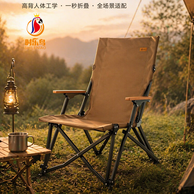 时乐鸟聚拢海狗椅SLN-035 61*52*82cm(个)高清大图