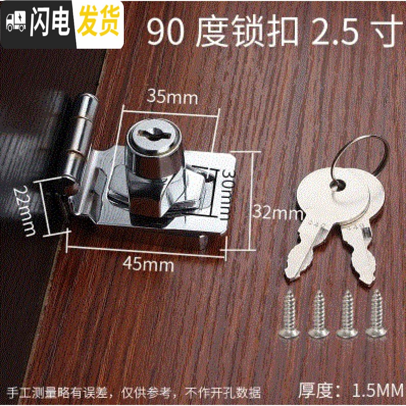 三维工匠柜子锁扣锁暗锁衣柜锁隐形锁安全锁子免打孔卡式柜子家用橱柜锁柜 不互开2.5寸铁钥匙+铁锁芯房门安全扣高清大图