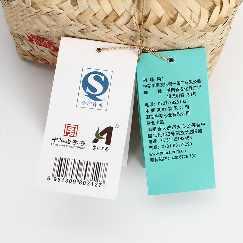 中茶百年木仓湖南安化黑茶天尖安化黑茶高香天尖1kg