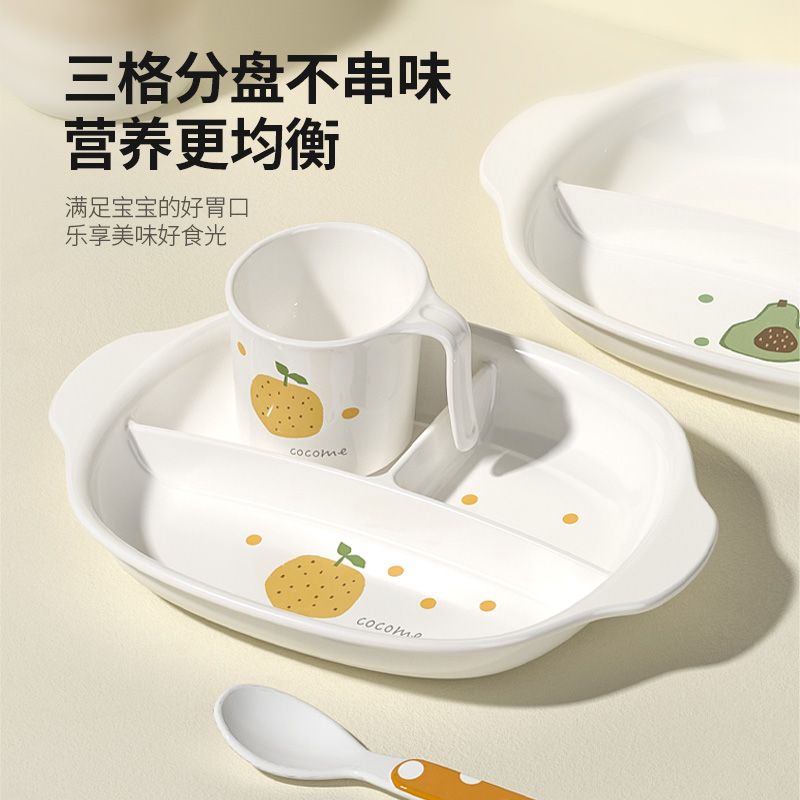 可可萌儿童餐具辅食碗儿童分格餐盘宝宝训练勺子婴儿水杯套装仿瓷水壶水杯高清大图