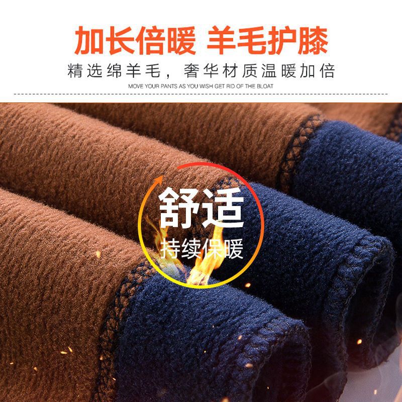 恒源祥秋裤男超厚羊毛护膝保暖裤男士加绒加厚打底裤棉裤冬季高清大图