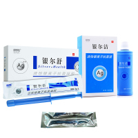 杰可沙银尔舒活性银离子抗菌凝胶3支+银尔洁活性银离子抗菌液150ML+送银尔舒试用装1支阴道炎宫颈糜烂干涩疼痛私处护理
