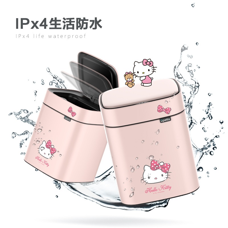 优百纳Hellokitty凯蒂猫联名款 智能感应垃圾桶 不锈钢充电式8L