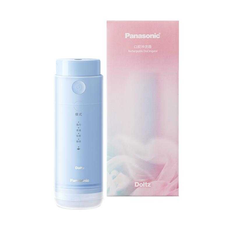 松下伸缩便捷式冲牙器洗牙器水牙线 洁牙器 美牙仪小圆管海盐 雾霾蓝 EW-DJ33-A405