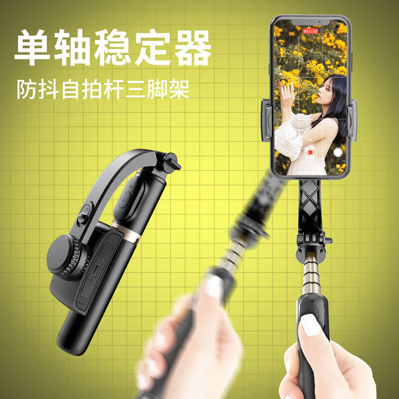 中锐智采 拓骐 Q08d 稳定器蓝牙自拍杆运动挡抖LED补光灯VLOG迷你手持 双灯稳定器黑色高清大图