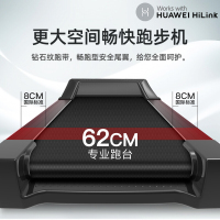 华为生态款 HUAWEI HiLink智慧跑步机 立久佳(LIJIUJIA)家用跑步机折叠静音智能运动健身器材 600