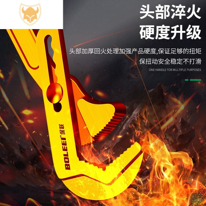 西默多活动扳手工具套装活口管钳卫浴板手特大开口活扳手板子