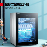 德玛仕(DEMASHI)消毒柜家用 小型消毒碗柜台式厨房碗筷紫外线茶杯餐具迷你桌面婴儿免沥水热风烘干 XDZ60F-2