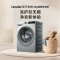 Leader 海尔智家出品 12公斤 滚筒洗衣机 洗干一体机 精华洗 1.21洗净比XQGL120-HLD536SU1