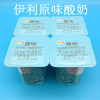 伊利益消酸奶黄桃草莓原味红枣多口味杯装益生菌发酵乳可混拼 泡沫箱加冰16杯原味酸奶