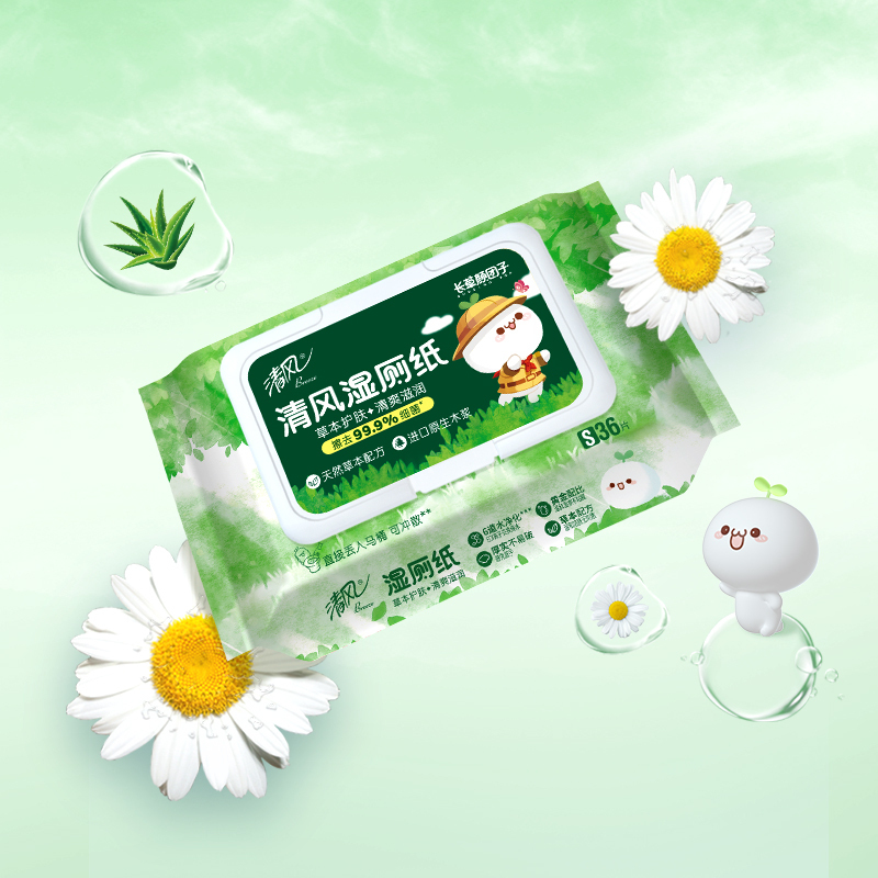 清风湿巾长草颜团子联名款湿厕纸36片3包家庭实惠装抽取式卫生清洁湿
