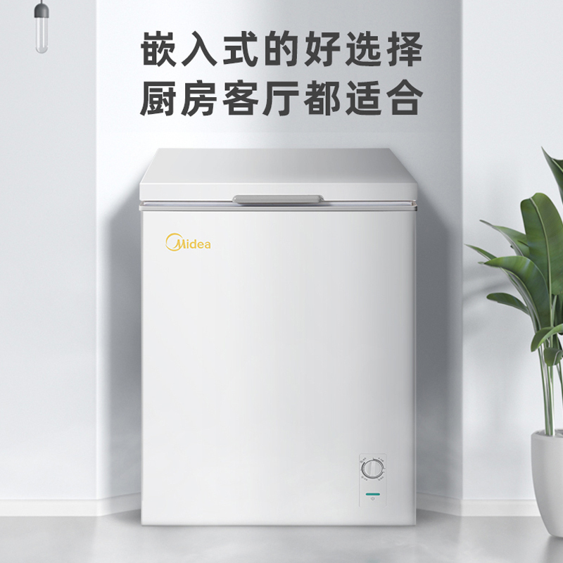 美的(Midea)143升卧式冷柜小型冰柜家用冰柜冷藏冷冻转换柜顶开门一级节能单温六档调温BD/BC-143KMD(E)