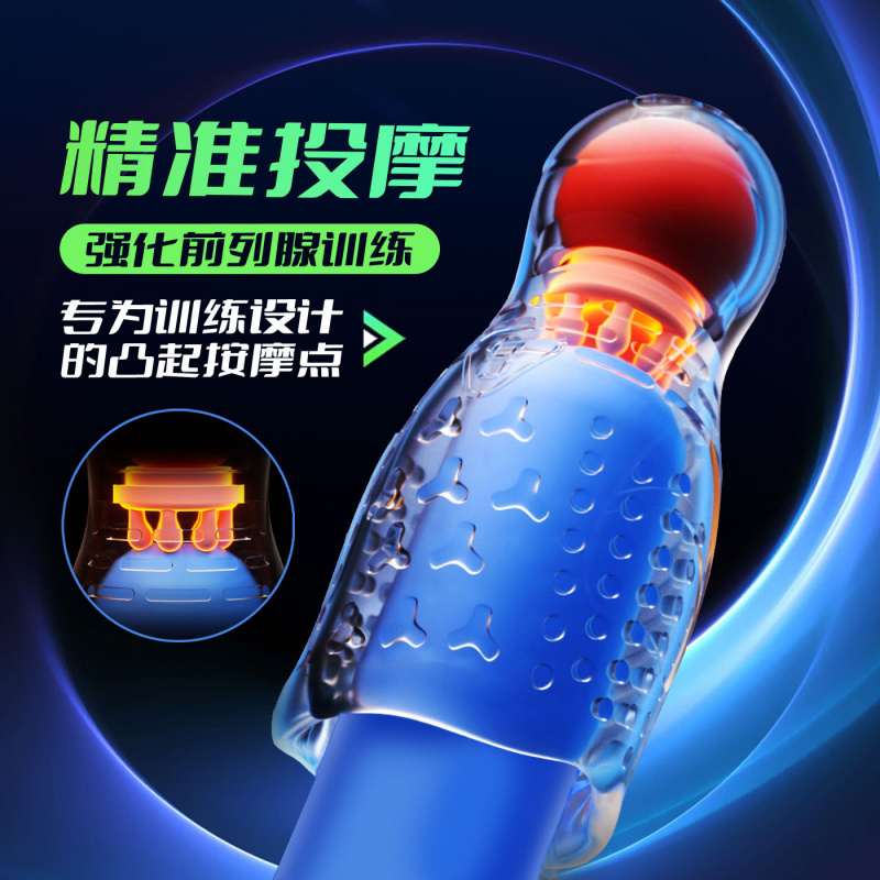 慕特训练器飞机杯男性自慰器茎按摩器男成年人玩具 慕特训练器-黑色高清大图
