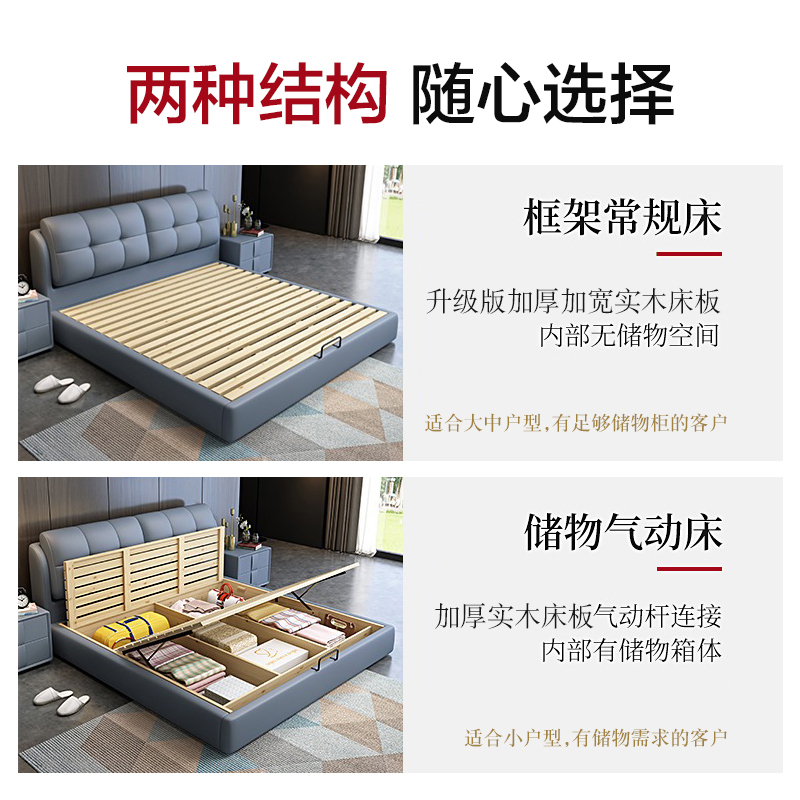 都市名门 真皮床卧室双人床现代简约 主卧床实木床软靠床储物床1.8米床2m皮床北欧卧室家具