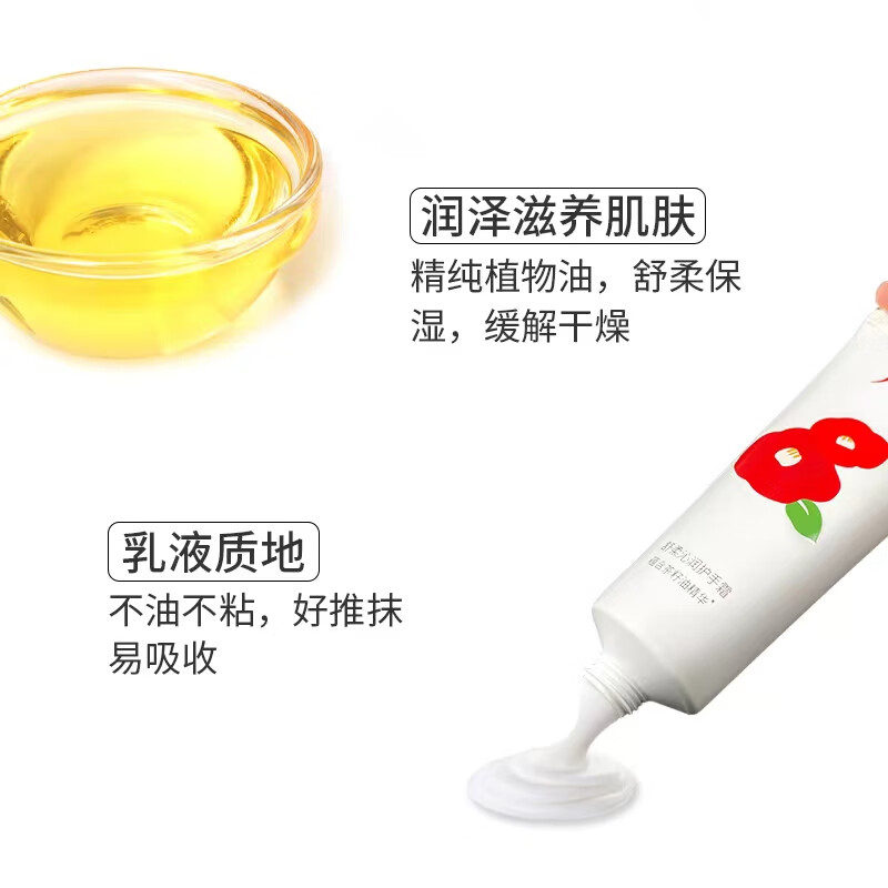 舒蕾舒柔沁润护手霜防干裂秋冬滋润保湿手膜70g高清大图