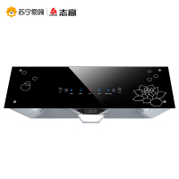 志高(CHIGO) H093C中式顶吸式智能体感大吸力抽油烟机家用自动清洗小型吸油烟机壁挂上门安装