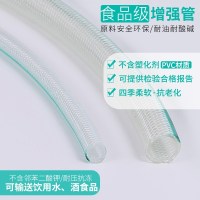 专用无塑化剂软管