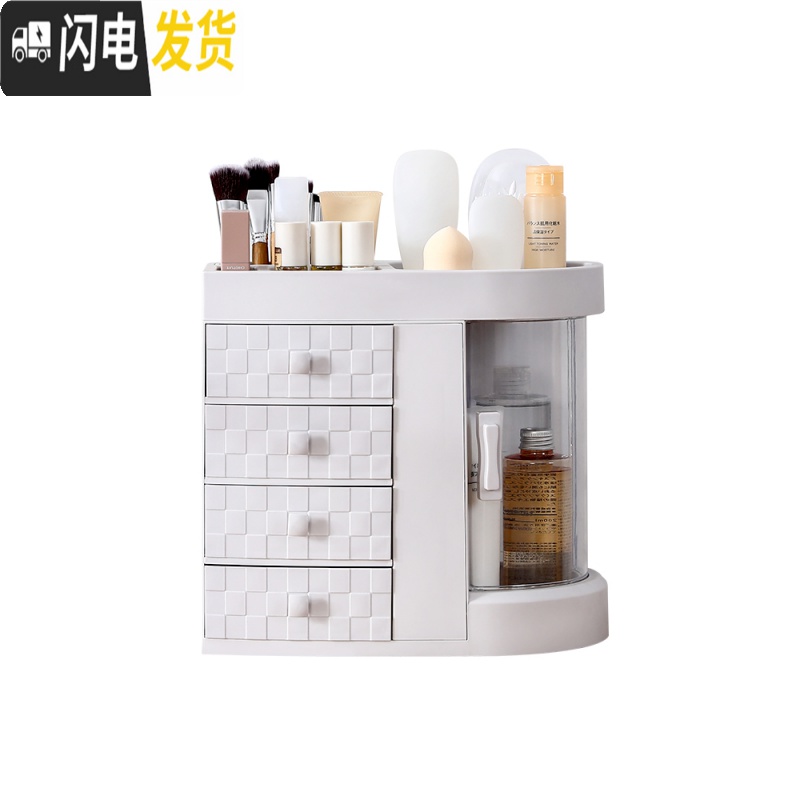 三维工匠化妆品收纳盒家用梳妆台桌面护肤品整理盒抽屉式防尘大容量置物架高清大图