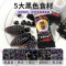 珍丽友 五红石榴软糖 100g 网红糖果儿童小零食囤货批发