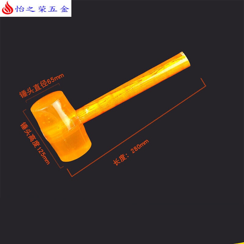 透明塑料榔头橡胶锤大小木柄香槟锤瓷砖装修橡胶 2000型65#