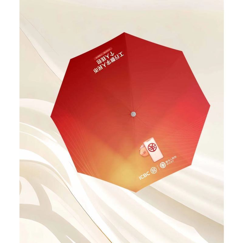 雅富仕定制雨伞 来图定制 礼品定制logo 款式多样 55CM*8K 起订量:300把