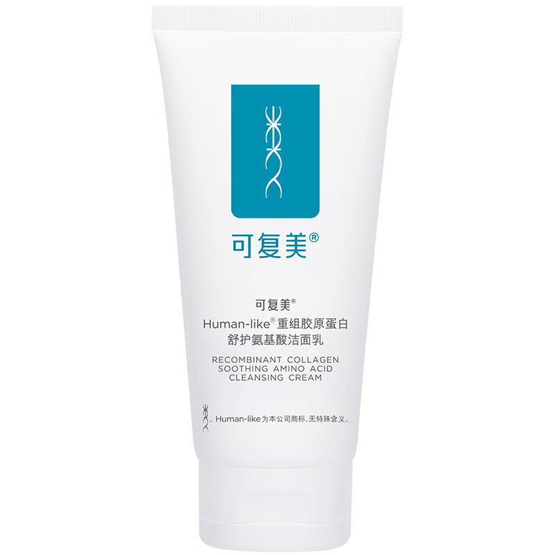 舒护氨基酸洁面乳120g控油男女洗面奶舒护氨基酸洁面(120g)>800_800