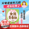 解码女孩青春期(漫画版)父母送给女儿的成长手册私房书