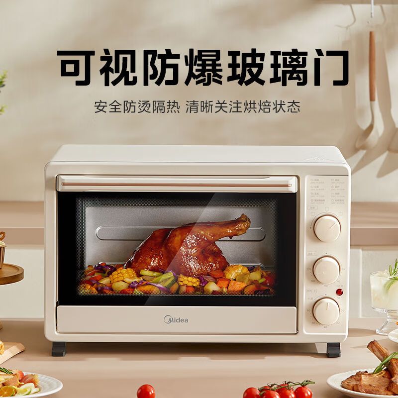 美的(Midea)电烤箱家用30L大容量高颜值家庭烘焙烧烤广域控温烤箱PT3031 烤箱 台高清大图