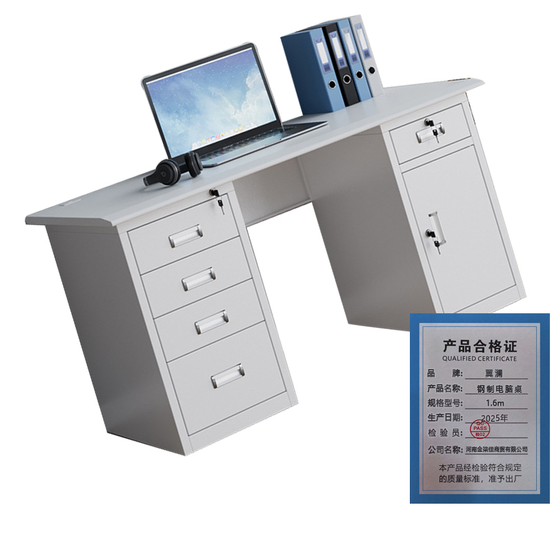 翼澜 钢制电脑桌 1.6m 张高清大图