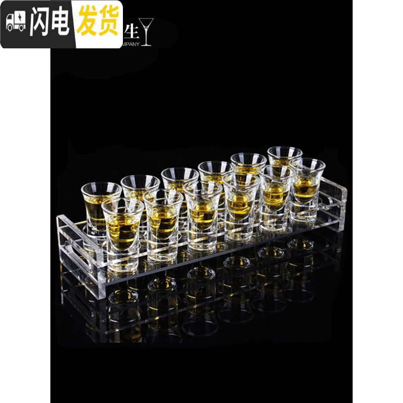 三维工匠酒吧水晶玻璃白酒杯shot子弹杯ktv洋酒杯B52一口杯野格酒杯拼酒杯 15子弹杯*6+6孔亚克力底座高清大图