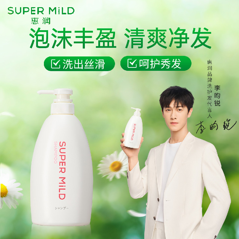 资生堂惠润 柔净洗发露大瓶装(鲜花芳香) 600ml