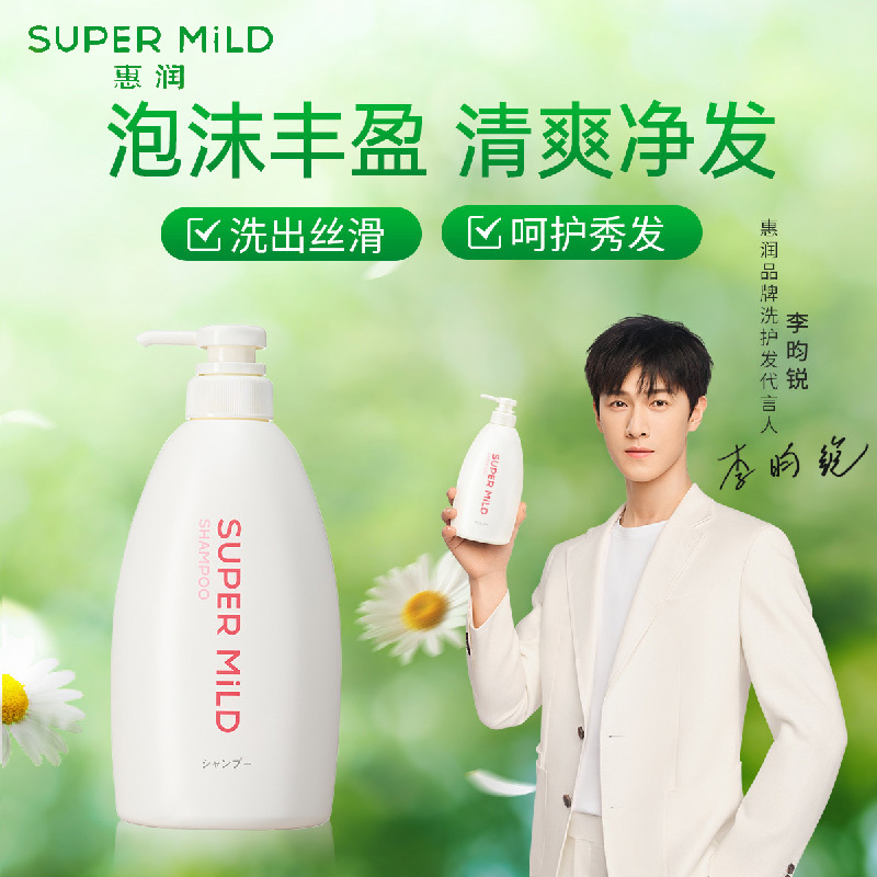 资生堂惠润 柔净洗发露大瓶装(鲜花芳香) 600ml