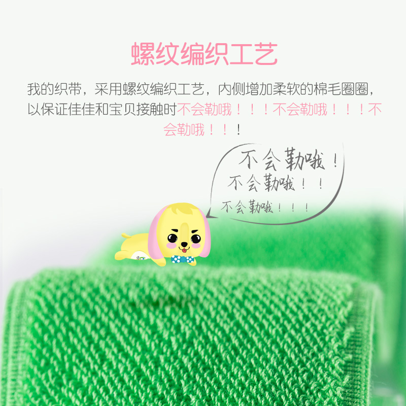 爱护佳(aiHUjia)脐疝带卡通款 腰带式脐疝贴疝气带 婴儿幼儿新生儿凸肚脐宝宝肚脐带高清大图
