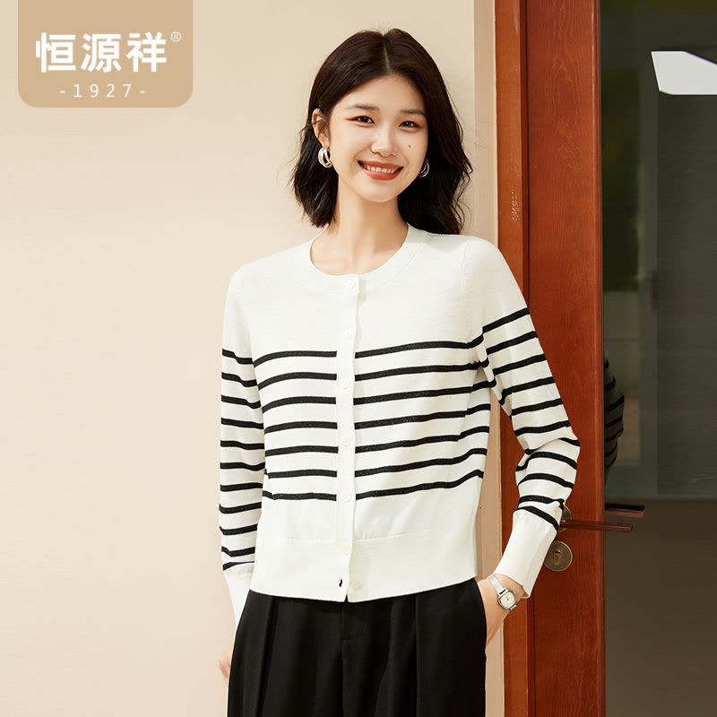 [含羊毛]恒源祥针织衫2024秋冬新款女士圆领条纹单排扣开衫图片