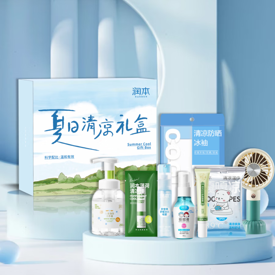 润本夏日清凉礼盒 润本夏季防暑降温组合 员工福利高温慰问品集采 润本夏日清凉礼盒RB2505高清大图