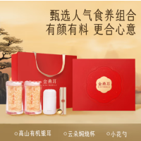 金燕耳高山生态有机银耳80g双罐组合礼盒装(纯萃系列C05)
