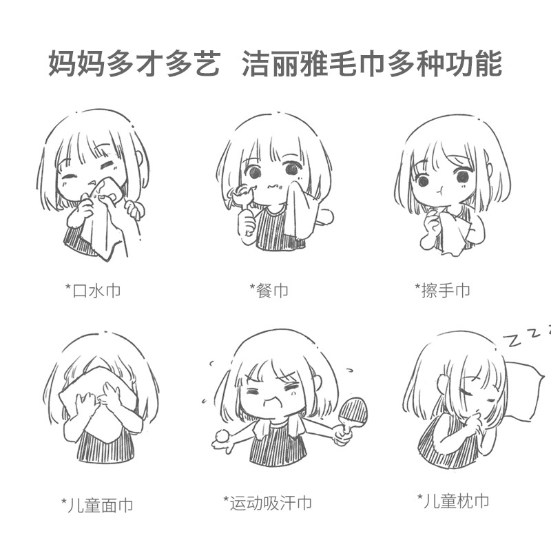 2条装洁丽雅毛巾纯棉小毛巾全棉儿童洗脸家用柔软可爱吸水不掉毛
