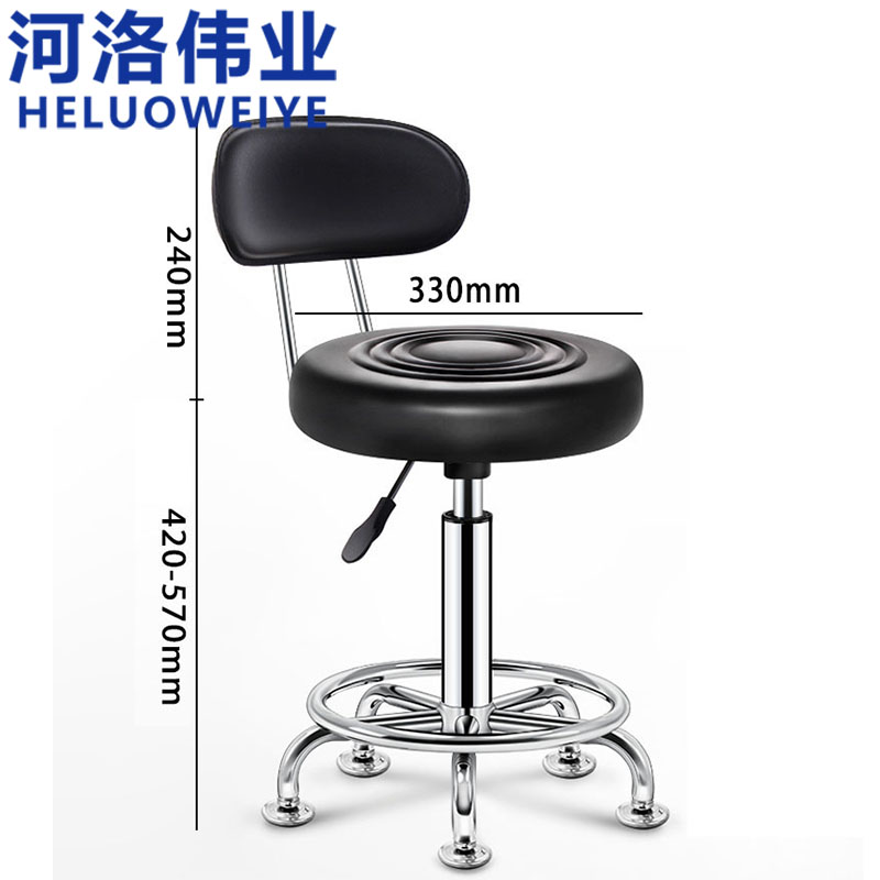 河洛伟业 吧台椅靠背椅把