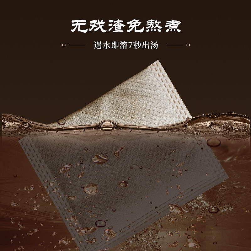 茧艾 蕲艾足浴包[20g*20包]/袋*3盒高清大图
