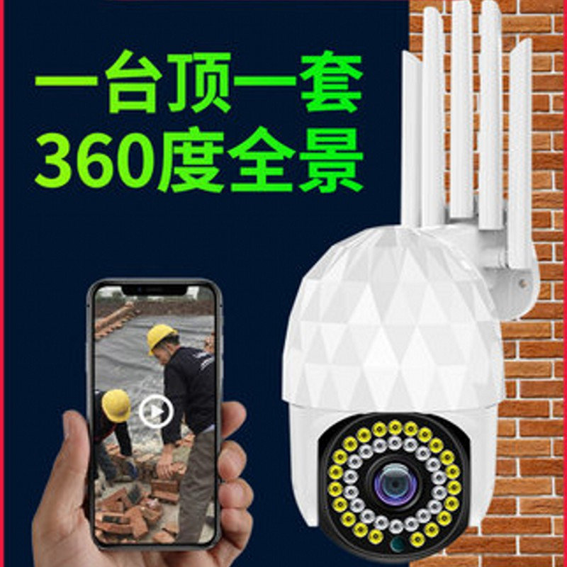 送128G内存卡360度全景监控器摄像头无线室外夜视高清家用连手机远程户无死角 39灯续航版