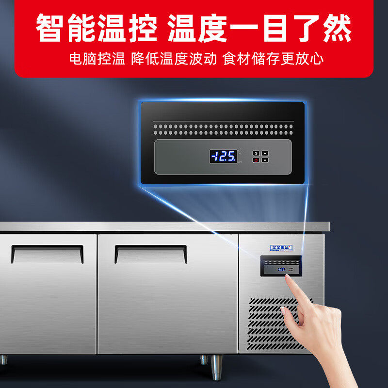 星星优品1.5米铜管冷藏工作台保鲜柜商用卧式冰柜不锈钢全铜管操作台厨房商用奶茶操作台 TC-15TA(铜管)高清大图