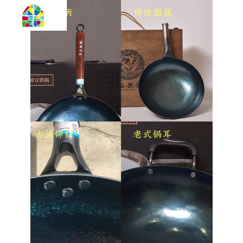 正宗章丘熟铁锅炒锅老式手工熟铁锅家用锅无涂层龙鳞锅煤气灶适用 FENGHOU 铆接式木把(32号精致款)(3-6人)高清大图