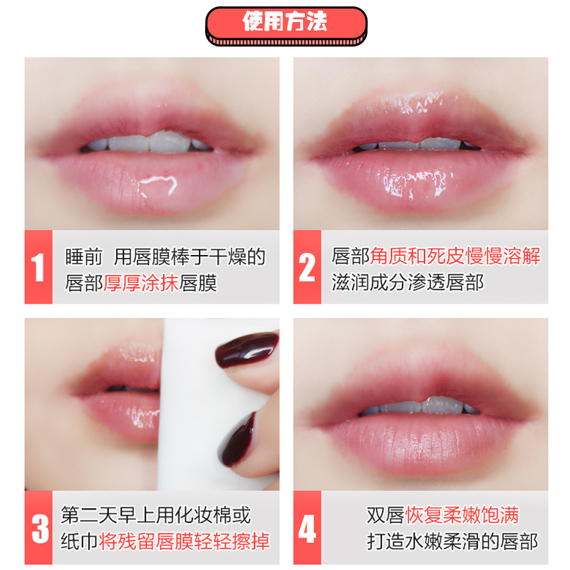 laneige 兰芝夜间保湿修护唇膜20g  唇膜
